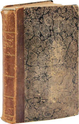 Фойницкий И.Я. Учение о наказании в связи с тюрьмоведением. СПб.: Тип. Министерства путей сообщения (А. Бенке), 1889.